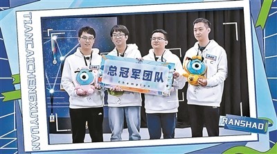 程序员参加综艺大赛 科技助实“来真的”(图1)