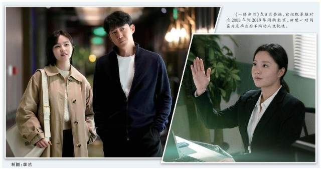 “烂尾”上热搜，职场奋斗的真实感如何兑现(图1)