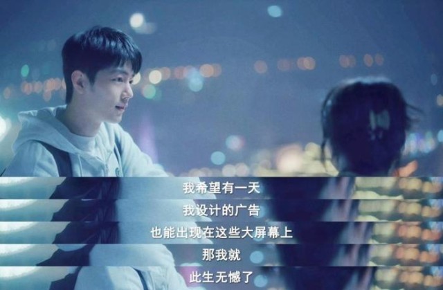 电视剧《骄阳伴我》专注于“好好说故事”(图1)