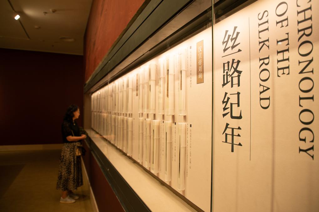 1000余枚见证丝路繁盛的珍贵简牍首次亮相(图1)
