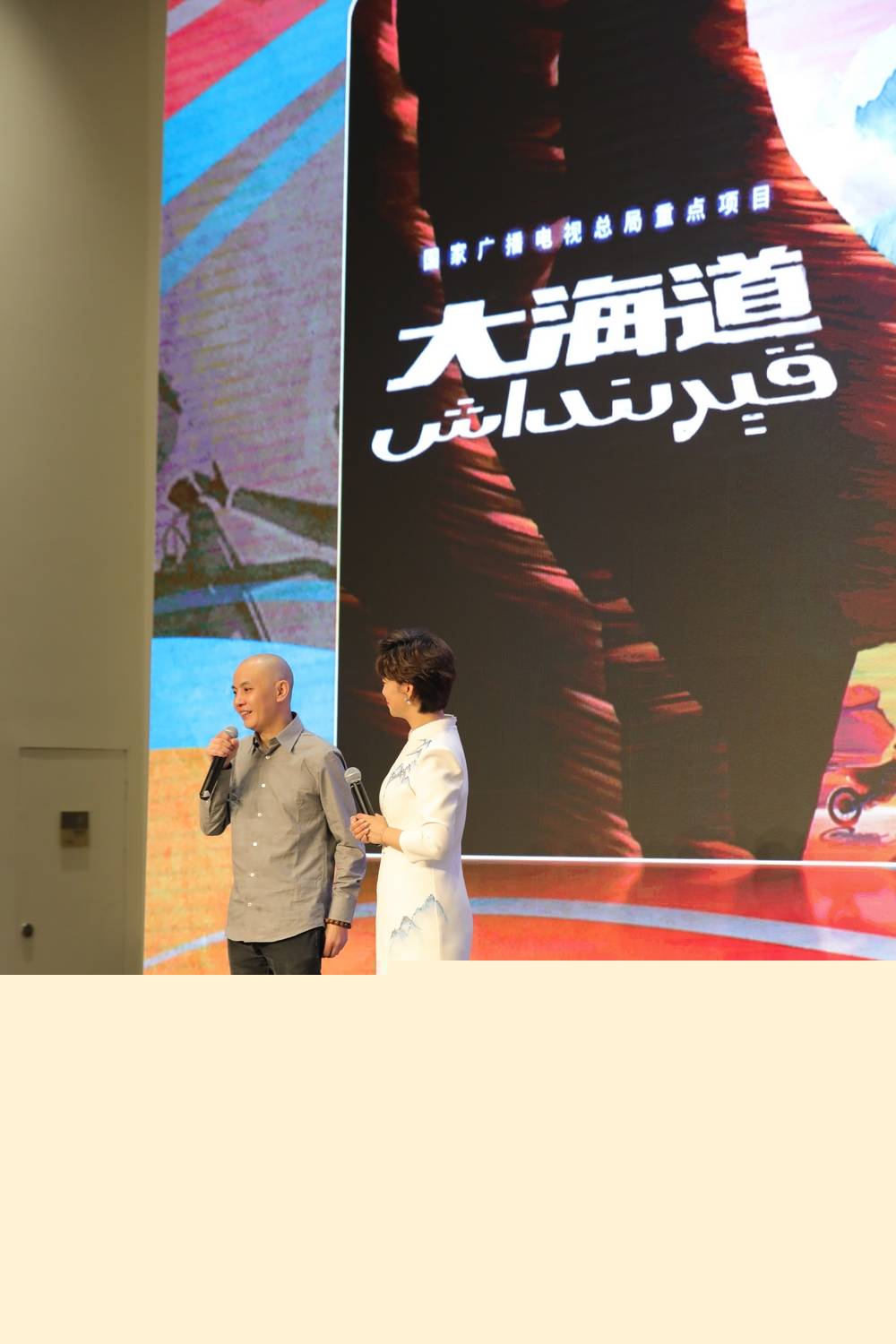 电视剧《大海道》获第六届敦煌文博会推荐(图1)