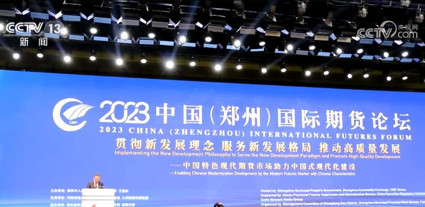 我国期货价格国际影响力显著提升 “中国价格”在国际市场正逐渐被广泛使用(图1)