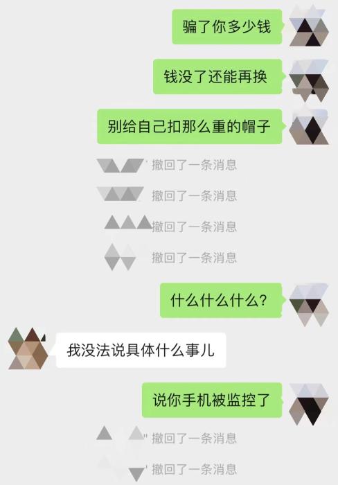 套路翻新！骗子竟盯上了“反诈中心”(图3)