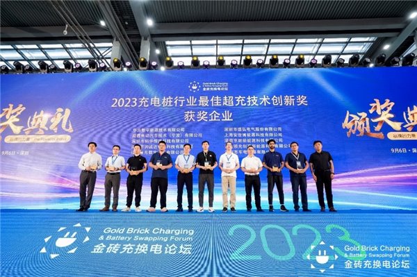 2023 深圳充换电展 | 华为数字能源与同行携手，共建高质量、可持续发展的新一代智能充电基础设施(图5)