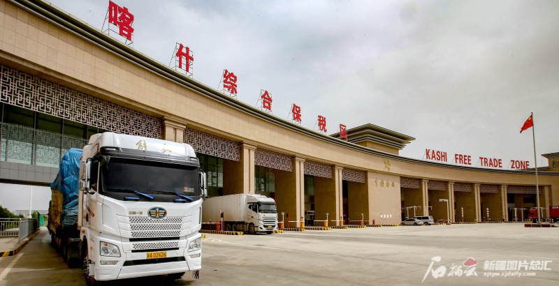 十年蜕变，喀什“通江达海”(图1)