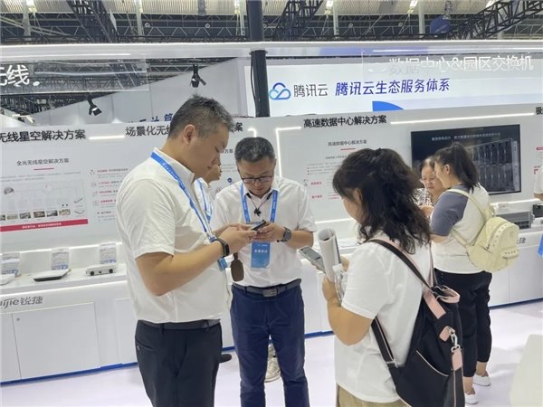 2023 数博会｜锐捷网络创新方案助力各行业数字化转型加速发展(图5)