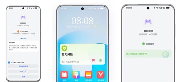 速速关注！华为智能表 WATCH 4 系列正式开启公测招募活动(图3)