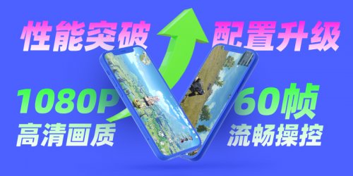 轻松突破百万跑分遥遥领先，桃心云手机行业性能天花板(图3)