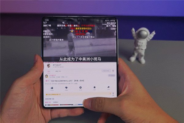 用了两周三星 Galaxy Z Fold5 聊聊我的感受和一些细节(图24)