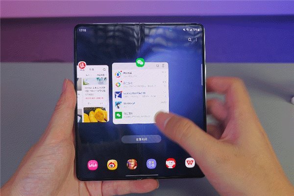 用了两周三星 Galaxy Z Fold5 聊聊我的感受和一些细节(图23)
