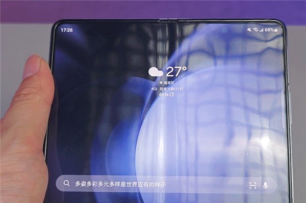 用了两周三星 Galaxy Z Fold5 聊聊我的感受和一些细节(图28)