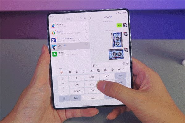 用了两周三星 Galaxy Z Fold5 聊聊我的感受和一些细节(图25)