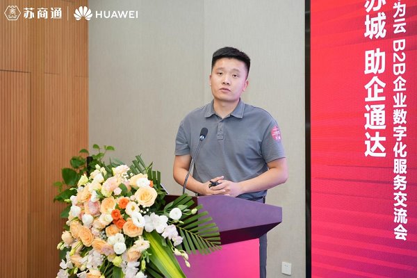瑞云服务云 & 华为云 | 提升售后服务价值，助力企业成就好生意(图1)