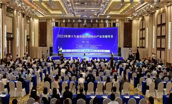 行业认可 | 亿达科创荣获“2023 年度十佳服务外包机构运营管理奖”(图1)
