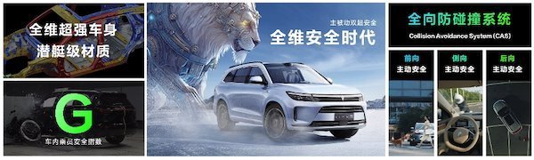 AITO 问界新 M7 系列发布即交付，售 24.98-32.98 万元(图4)
