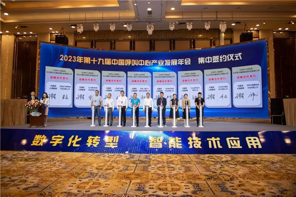 行业认可 | 亿达科创荣获“2023 年度十佳服务外包机构运营管理奖”(图3)