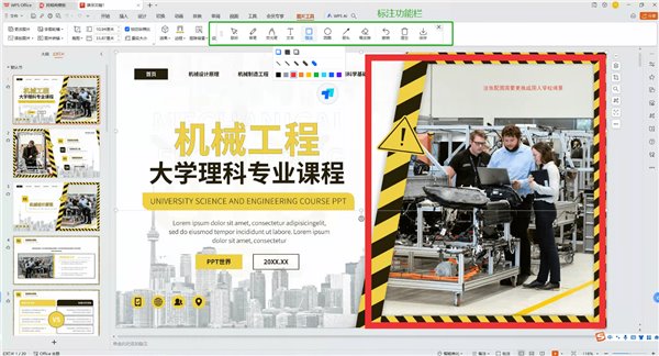 ToDesk 标注、自定义隐私屏两大功能更新来袭，安全、体验双提升(图4)
