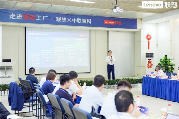 走进中联重科智能工厂 30 余家企业共探制造业智能化转型(图1)