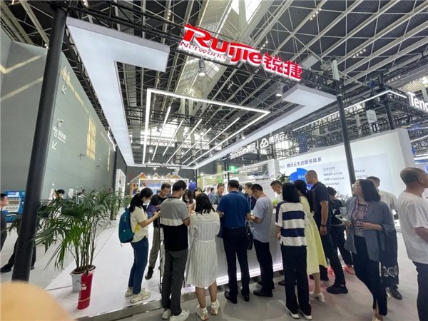 2023 数博会｜锐捷网络创新方案助力各行业数字化转型加速发展(图1)