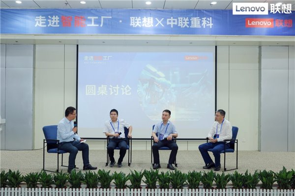走进中联重科智能工厂 30 余家企业共探制造业智能化转型(图4)