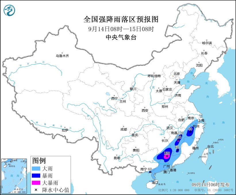 中央气象台：江南华南仍有较强降水(图1)
