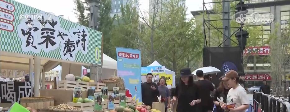 看展览、逛市集、享美食……新场景新需求成为激发消费“流量密码”(图2)