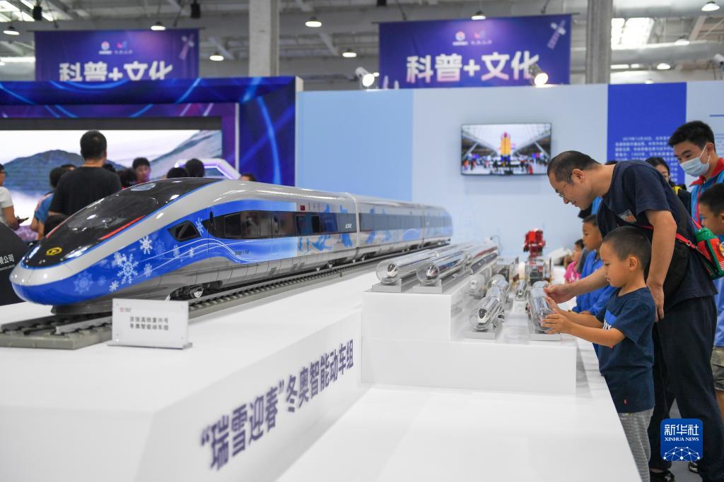 北京：感受科技乐趣(图3)