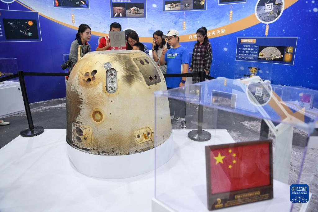 北京：感受科技乐趣(图11)