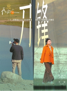 《再见爱人》第三季开播 以更松弛的态度探讨婚姻(图1)