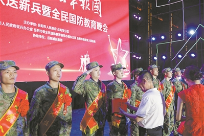 岳阳军地联合举办2023年下半年欢送新兵暨全民国防教育晚会(图2) 岳阳军地联合举办2023年下半年欢送新兵暨全民国防教育晚会(图2)