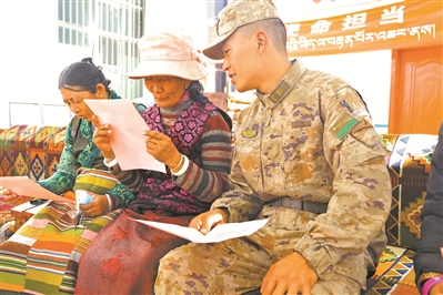 西藏阿里军分区进村入户,戍边模范讲国防(图1) 西藏阿里军分区进村入户,戍边模范讲国防(图1)