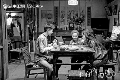 屏幕里的中国味道(图1)