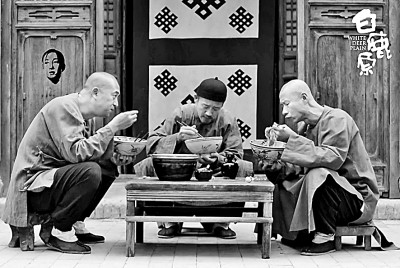 屏幕里的中国味道(图2)