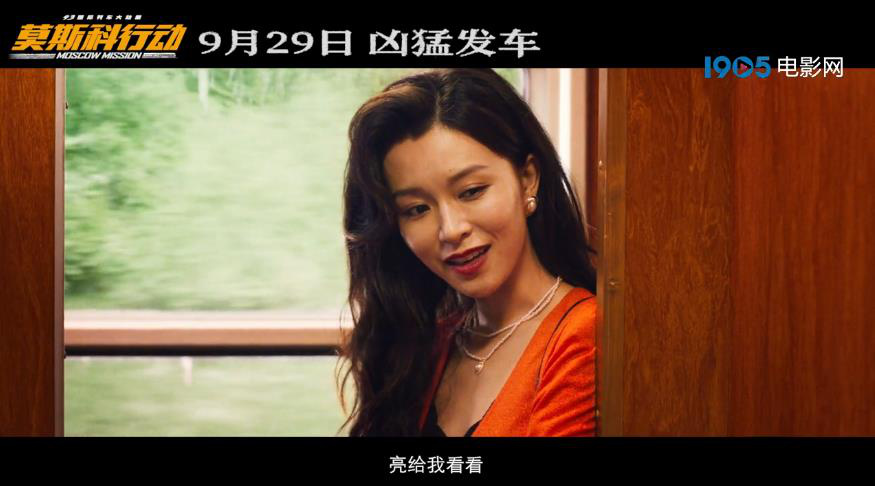 《莫斯科行动》曝预告 刘德华张涵予黄轩搏命厮杀(图4)