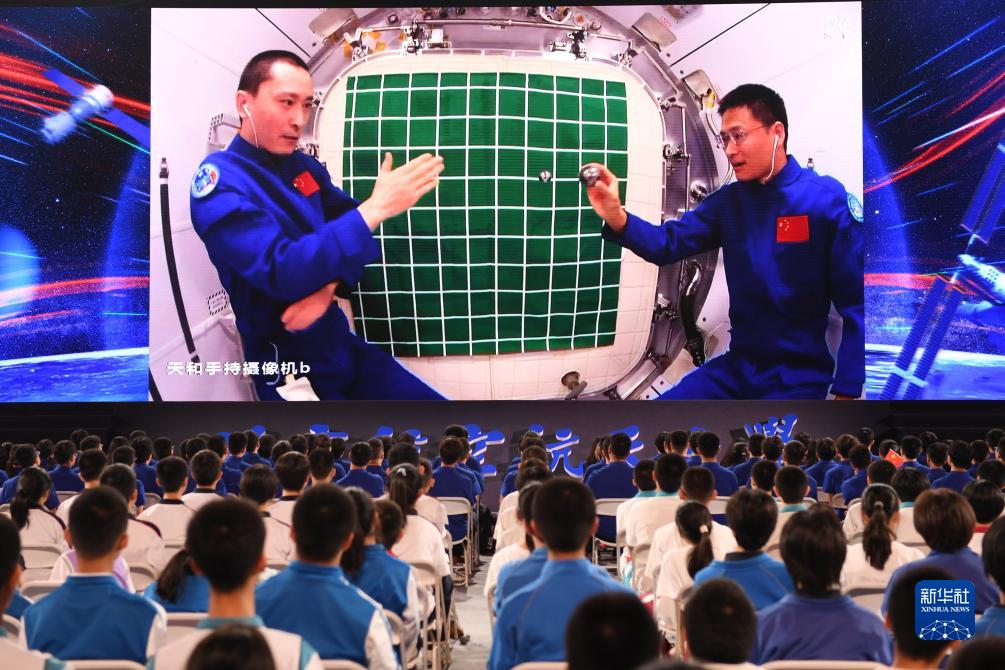 中国空间站第四次太空授课活动取得圆满成功(图2)