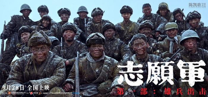 周深献唱《志愿军：雄兵出击》主题曲(图2)