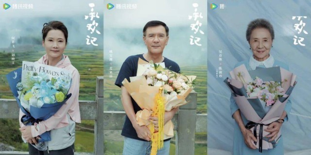 《承欢记》官宣杀青杨紫许凯倾情演绎亦舒经典 都市情感话题大剧广受期待(图5)