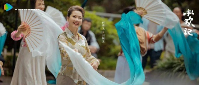 《承欢记》官宣杀青杨紫许凯倾情演绎亦舒经典 都市情感话题大剧广受期待(图12)