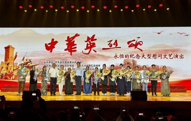 中华英烈颂“永恒的纪念”大型慰问文艺演出在京举行(图2)