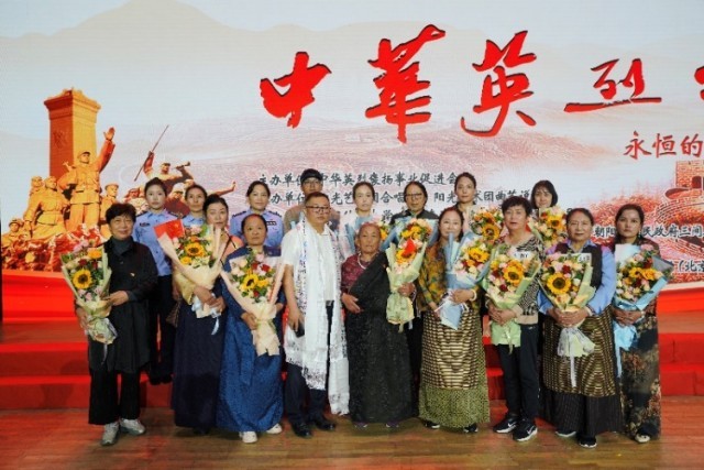 中华英烈颂“永恒的纪念”大型慰问文艺演出在京举行(图6)