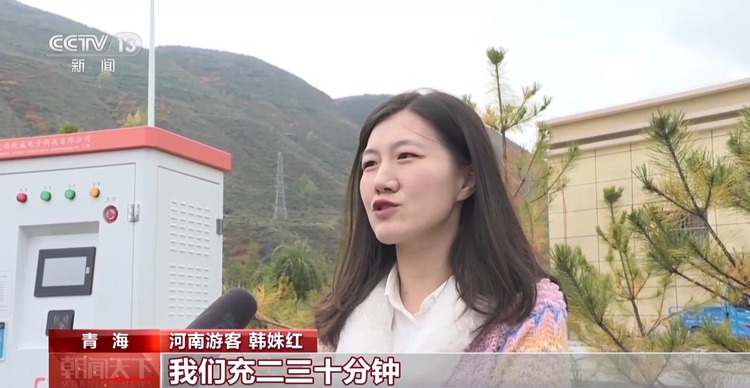 旅行路上新能源汽车充电方便吗？听听车主们怎么说(图3)