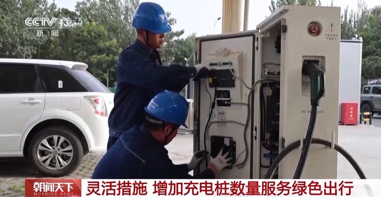 旅行路上新能源汽车充电方便吗？听听车主们怎么说(图6)