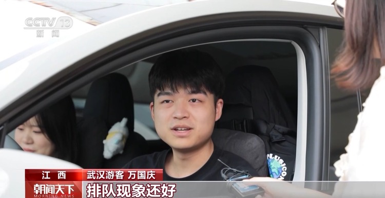 旅行路上新能源汽车充电方便吗？听听车主们怎么说(图5)