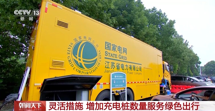 旅行路上新能源汽车充电方便吗？听听车主们怎么说(图7)