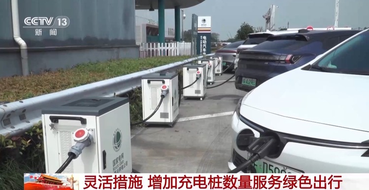 旅行路上新能源汽车充电方便吗？听听车主们怎么说(图8)