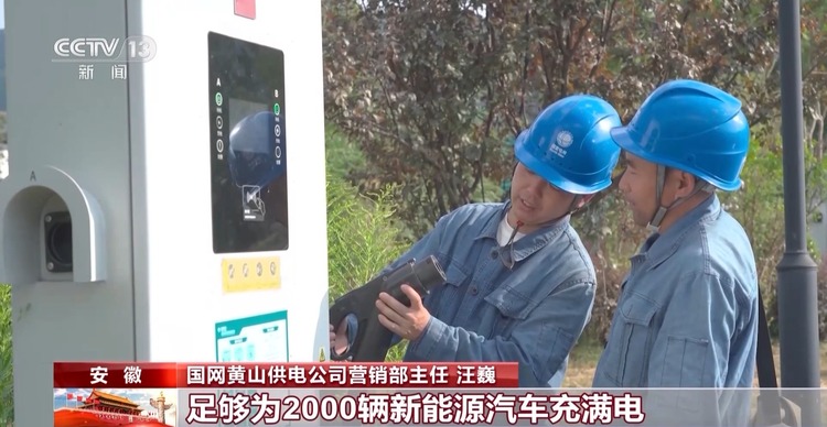 旅行路上新能源汽车充电方便吗？听听车主们怎么说(图10)