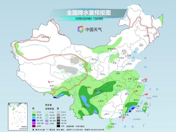 华西雨雪持续闽粤沿海需防台风雨 冷空气将横扫中东部(图2)