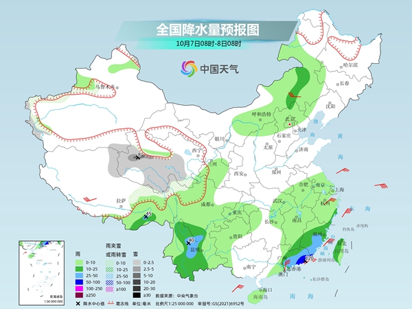 华西雨雪持续闽粤沿海需防台风雨 冷空气将横扫中东部(图3)