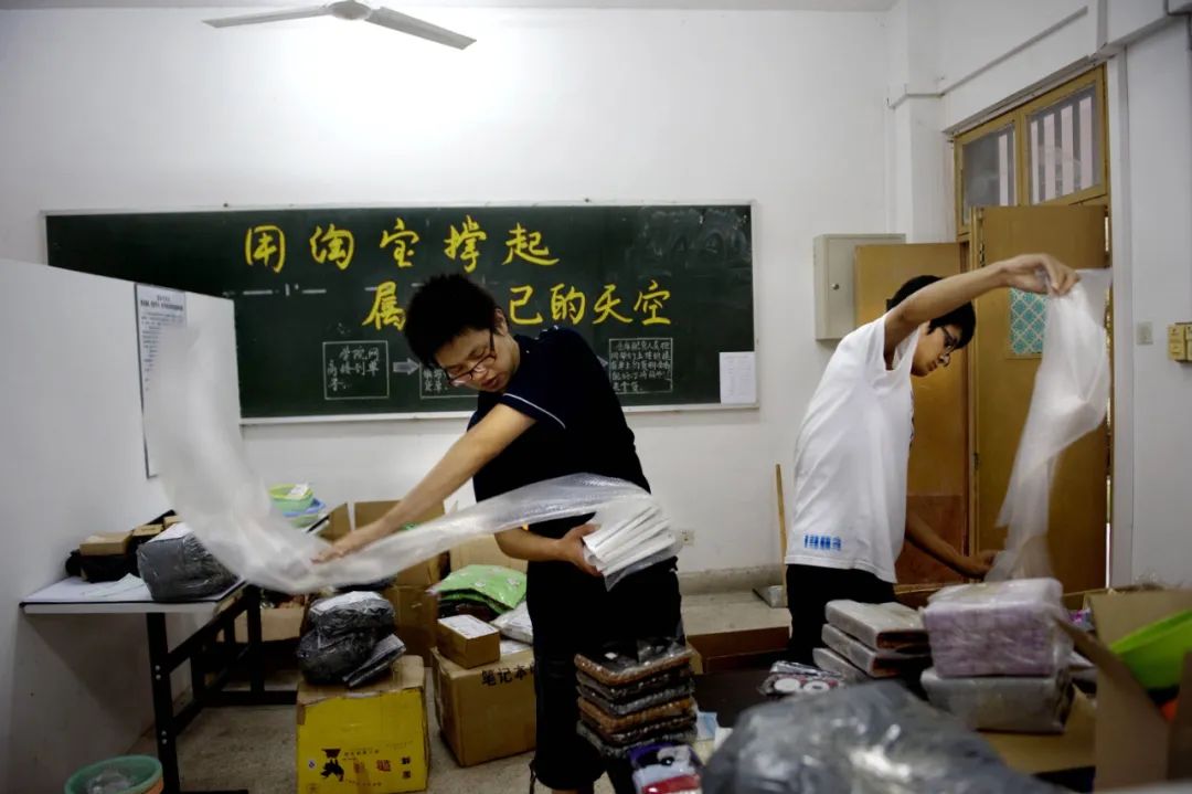 电商圈的“黄埔军校”:培养“老板”的专业能成功吗?(图6) 图片