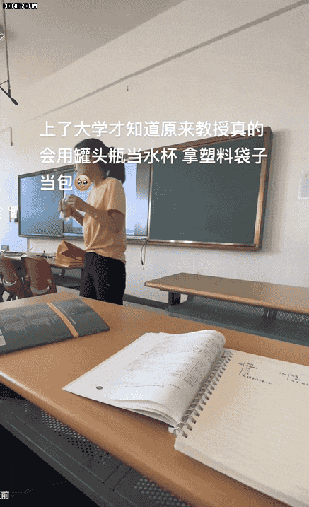 沈阳一女教授上课被拍,视频曝光后,网友:简直不敢相信!(图5) 图片